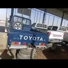 افجي وشاص تشليح