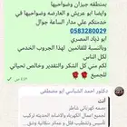 كهربائي بافضل الأسعار