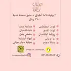 بوفيه متنوع 350