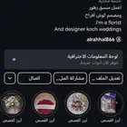 تنسيق كافيهات ورد طبيعي وصناعي أشجار صناعيه باقات غرف عرسان