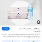 توصيل مياه مطاعم كافيهات منازل مساجد