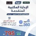 عروض اليوم الوطني معهد أضواء السلامة العالي لل
