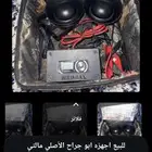 جهاز ابو جراح