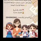 تعليم