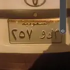 لوحه مميزة