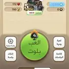 حساب كملنا لأعلى سوم