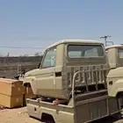 غمارة شاص 24