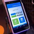 جهاز نقاط البيع مدي اسرع شبكة احدث اصدار يوصلك لاي مكان مجان