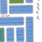 ارض للبيع بحي اللؤلؤ المشاعل228