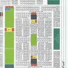 للبيع ارض في مخطط الهجره الجزء ج