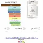 توماس كوسمالا ستار تشيسر