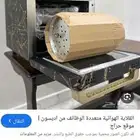 أجهزة كهربائية