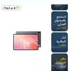 سامسونج تاب اس 11 الترا 512 مستخدم