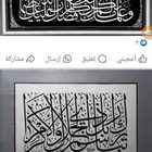 معلم مصري.مدرب قدرات لفظي ومتابعة وتأسيس وخطاط دولي