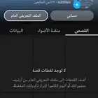 سناب