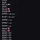 يوزرات تيكتوك معاني
