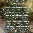 حياكم الله