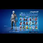 حساب للبيع فورت نايت