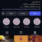 كاتبة محتوى اعلاني ومصممة جرافيك وادارة سوشل ميديا باير مصمم