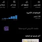 قناه يوتيوب