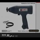 جهاز لحام حديد عرض لمدت 3 ايام
