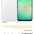 جوال جالكسي جديد الإصدار الاخير