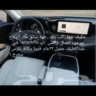 الصيانة لكزس فني خبرة وكالة لكزس 22عام جنسية باكستاني