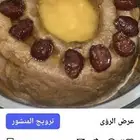 بوفيهات مطبخ ام محمد ب 550