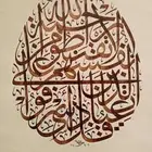 معلم مصري.مدرب قدرات لفظي ومتابعة وتأسيس وخطاط دولي محترف أ