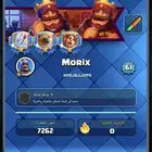 كلاش رويال لفل 61