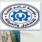شطب على دفعات من الراتب