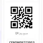 موجود معي 10 تكتات سنما موفي الي يبغا بعطي باقل سعر