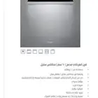 افران بلت ان بسعر الجملة