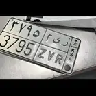 لوحة باسم ريم