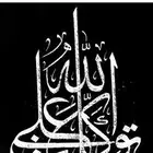 معلم مصري.مدرب قدرات لفظي ومتابعة وتأسيس وخطاط دولي محترف