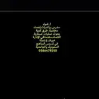 مدرس.رياضيات. إحصاء  بحوث عمليات عسكرية. محاسبة