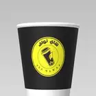 طباعة اكواب ورقية - اكواب عصائر