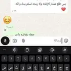 كولاجين بقري طبيعي بأيدي سعوديه