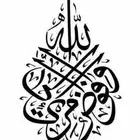 معلم مصري .ومدرب قدرات لفظي ومتابعة وتأسيس وخطاط دولي محترف