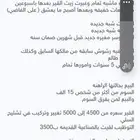 امبالا 2016 اسود يوجدمشكل بالقير