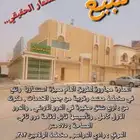عمارة للبيع مقابل شقق ال سلطان طريق خميس مشيط