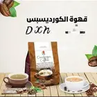 قهوه الكوردسبس من شركه ماليزيا كود الخصم 827459692