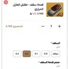 تضليل من رداد كامل السياره سيدان