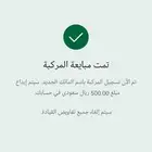 Transfer of ownership without a license for foreigners
