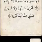 محفظه قران بالتجويد والاحكام للاطفال والنساء خبره عن بعد