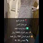 فستان من اكشن