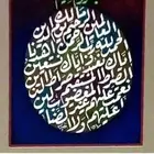 معلم مصري.مدرب قدرات لفظي ومتابعة وتأسيس وخطاط