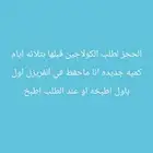 كولاجين بقري طبيعي