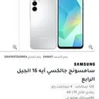 سامسونج a16