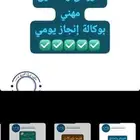 فتح شركات مع الاعفاء